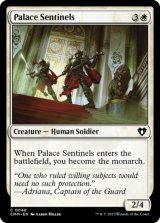 Palace Sentinels 【ENG】 [CMM-White-C]