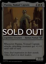 Pianna, Nomad Captain 【ENG】 [CMM-White-U]