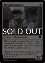 Thraben Inspector 【ENG】 [CMM-White-C]