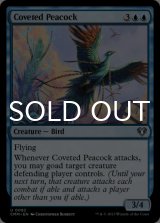 Coveted Peacock 【ENG】 [CMM-Blue-U]