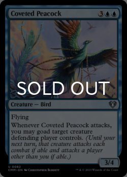 Photo1: Coveted Peacock 【ENG】 [CMM-Blue-U]