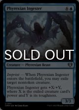 Phyrexian Ingester 【ENG】 [CMM-Blue-U]