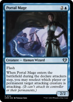 Photo1: Portal Mage 【ENG】 [CMM-Blue-U]