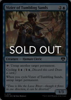 Photo1: Vizier of Tumbling Sands 【ENG】 [CMM-Blue-C]