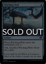 Witching Well 【ENG】 [CMM-Blue-C]