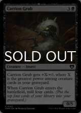 Carrion Grub 【ENG】 [CMM-Black-C]