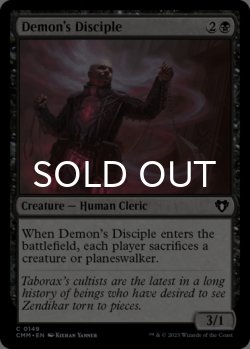 Photo1: Demon's Disciple 【ENG】 [CMM-Black-C]
