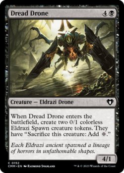 Photo1: Dread Drone 【ENG】 [CMM-Black-C]