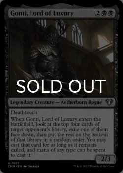 Photo1: Gonti, Lord of Luxury 【ENG】 [CMM-Black-U]
