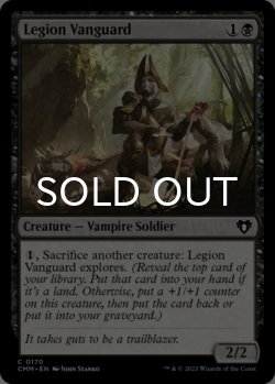 Photo1: Legion Vanguard 【ENG】 [CMM-Black-C]