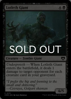 Photo1: Lotleth Giant 【ENG】 [CMM-Black-C]