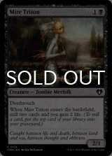 Mire Triton 【ENG】 [CMM-Black-C]