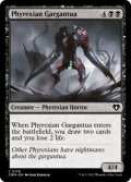 Phyrexian Gargantua 【ENG】 [CMM-Black-C]