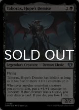 Taborax, Hope's Demise 【ENG】 [CMM-Black-U]