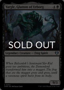 Photo1: Yargle, Glutton of Urborg 【ENG】 [CMM-Black-U]