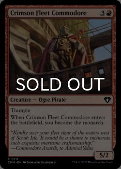 Photo1: Crimson Fleet Commodore 【ENG】 [CMM-Red-C]