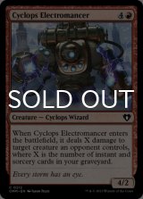 Cyclops Electromancer 【ENG】 [CMM-Red-C]