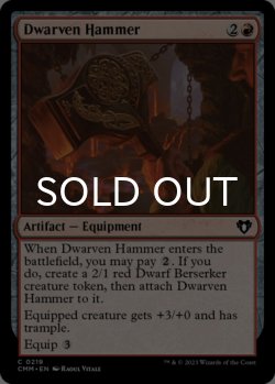 Photo1: Dwarven Hammer 【ENG】 [CMM-Red-C]