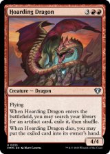 Hoarding Dragon 【ENG】 [CMM-Red-U]
