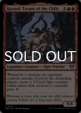 Kazuul, Tyrant of the Cliffs 【ENG】 [CMM-Red-U]