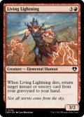 Living Lightning 【ENG】 [CMM-Red-C]