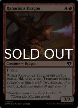 Rapacious Dragon 【ENG】 [CMM-Red-C]