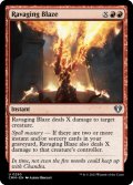 Ravaging Blaze 【ENG】 [CMM-Red-U]