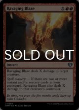 Ravaging Blaze 【ENG】 [CMM-Red-U]