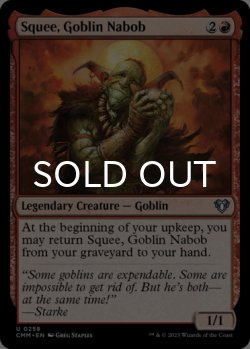 Photo1: Squee, Goblin Nabob 【ENG】 [CMM-Red-U]
