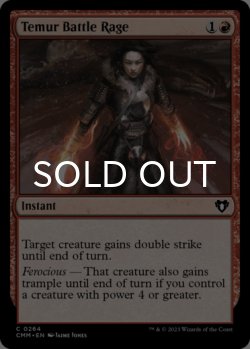 Photo1: Temur Battle Rage 【ENG】 [CMM-Red-C]