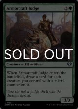 Armorcraft Judge 【ENG】 [CMM-Green-U]