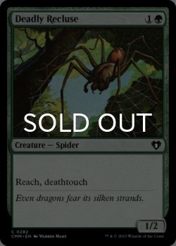 Photo1: Deadly Recluse 【ENG】 [CMM-Green-C]