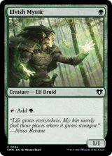 Elvish Mystic 【ENG】 [CMM-Green-C]