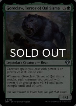 Photo1: Goreclaw, Terror of Qal Sisma 【ENG】 [CMM-Green-U]