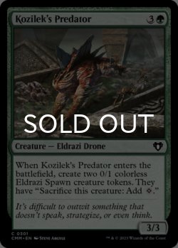 Photo1: Kozilek's Predator 【ENG】 [CMM-Green-C]