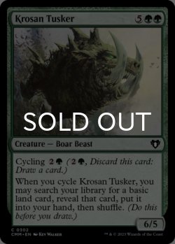 Photo1: Krosan Tusker 【ENG】 [CMM-Green-C]