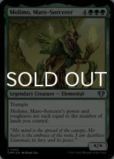 Molimo, Maro-Sorcerer 【ENG】 [CMM-Green-U]