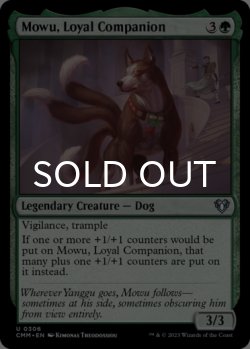 Photo1: Mowu, Loyal Companion 【ENG】 [CMM-Green-U]