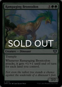 Photo1: Rampaging Brontodon 【ENG】 [CMM-Green-U]