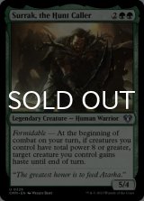 Surrak, the Hunt Caller 【ENG】 [CMM-Green-U]