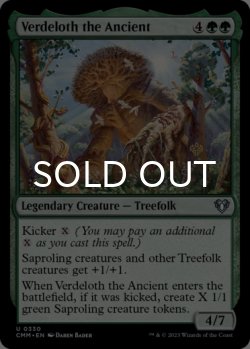 Photo1: Verdeloth the Ancient 【ENG】 [CMM-Green-U]