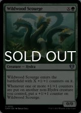 Wildwood Scourge 【ENG】 [CMM-Green-U]