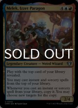 Melek, Izzet Paragon 【ENG】 [CMM-Multi-U]