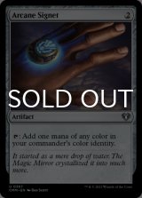 Arcane Signet 【ENG】 [CMM-Artifact-U]
