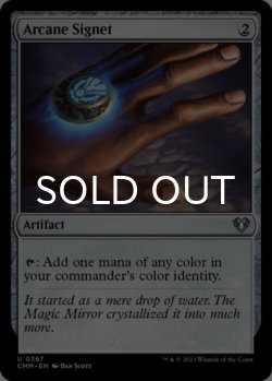 Photo1: Arcane Signet 【ENG】 [CMM-Artifact-U]