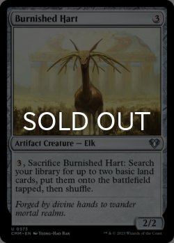 Photo1: Burnished Hart 【ENG】 [CMM-Artifact-U]