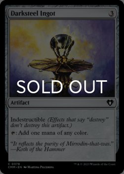 Photo1: Darksteel Ingot 【ENG】 [CMM-Artifact-C]
