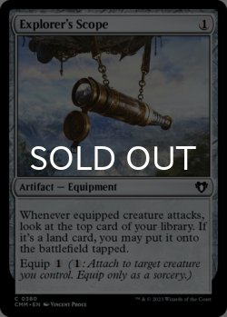 Photo1: Explorer's Scope 【ENG】 [CMM-Artifact-C]
