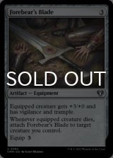 Forebear's Blade 【ENG】 [CMM-Artifact-U]