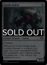 Geode Golem 【ENG】 [CMM-Artifact-U]